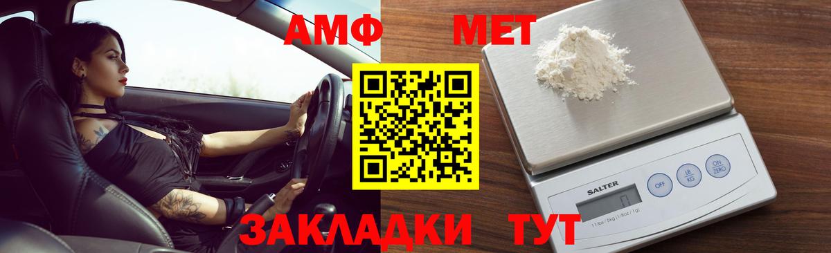 Амфетамин 97% Красноярск