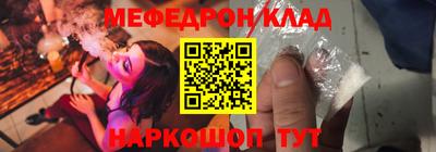 прущая мука Комсомольск-на-Амуре