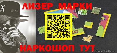 прущая мука Комсомольск-на-Амуре