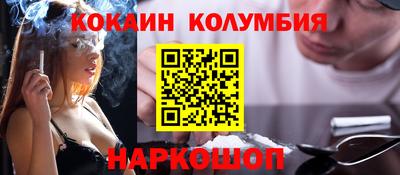 прущая мука Комсомольск-на-Амуре