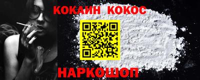 гашик Конаково
