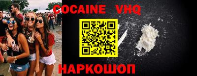 гашик Конаково