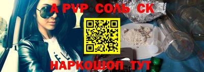гашик Конаково