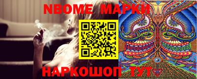 прущая мука Комсомольск-на-Амуре