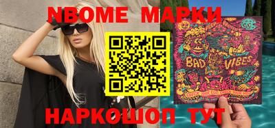 гашик Конаково