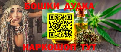 прущая мука Комсомольск-на-Амуре