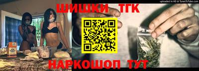 гашик Конаково
