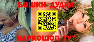 гашик Конаково