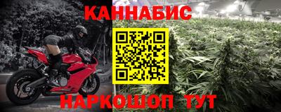прущая мука Комсомольск-на-Амуре