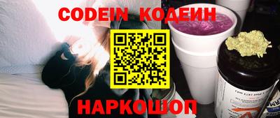 гашик Конаково