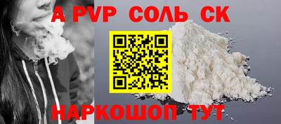 прущая мука Комсомольск-на-Амуре