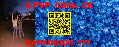гашик Конаково