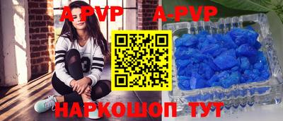 скорость mdpv Коммунар