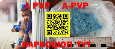 скорость mdpv Коммунар