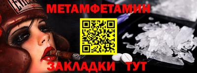 гашик Конаково