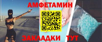 прущая мука Комсомольск-на-Амуре