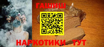 прущая мука Комсомольск-на-Амуре