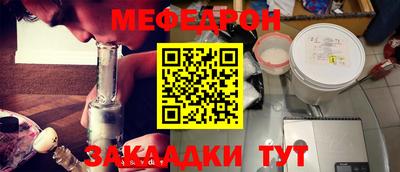 прущая мука Комсомольск-на-Амуре