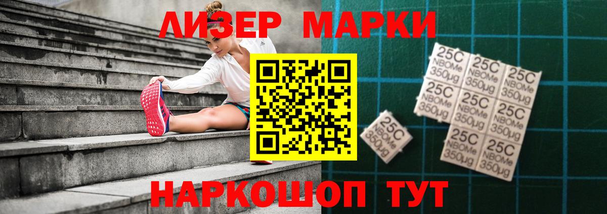 LSD-25 экстази ecstasy  ЛСД экстази ecstasy  Вход с VPN  Красноярск 