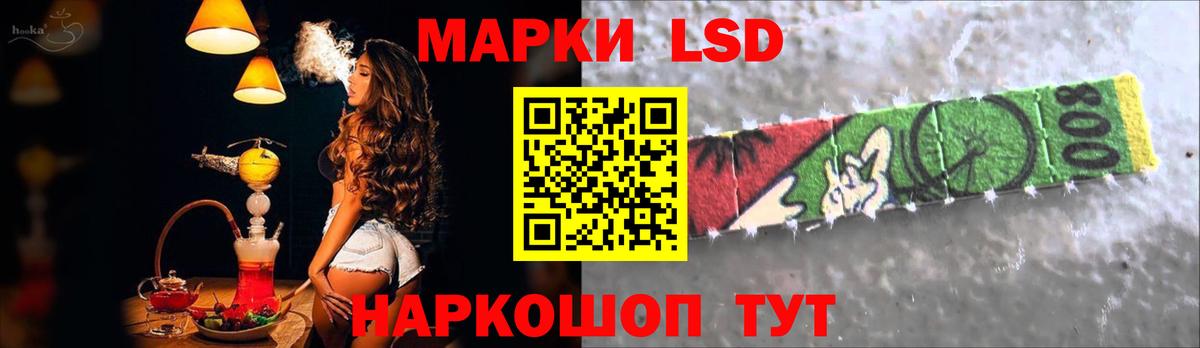 LSD-25 экстази кислота Красноярск