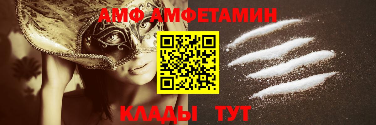 Метамфетамин винт  Вход с VPN  Красноярск 