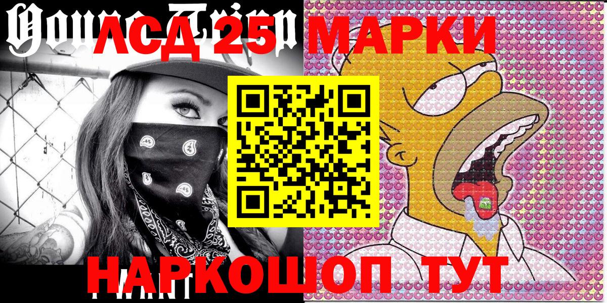 купить наркотики цена  Марки NBOMe 1,8мг  Вход с VPN  Красноярск 
