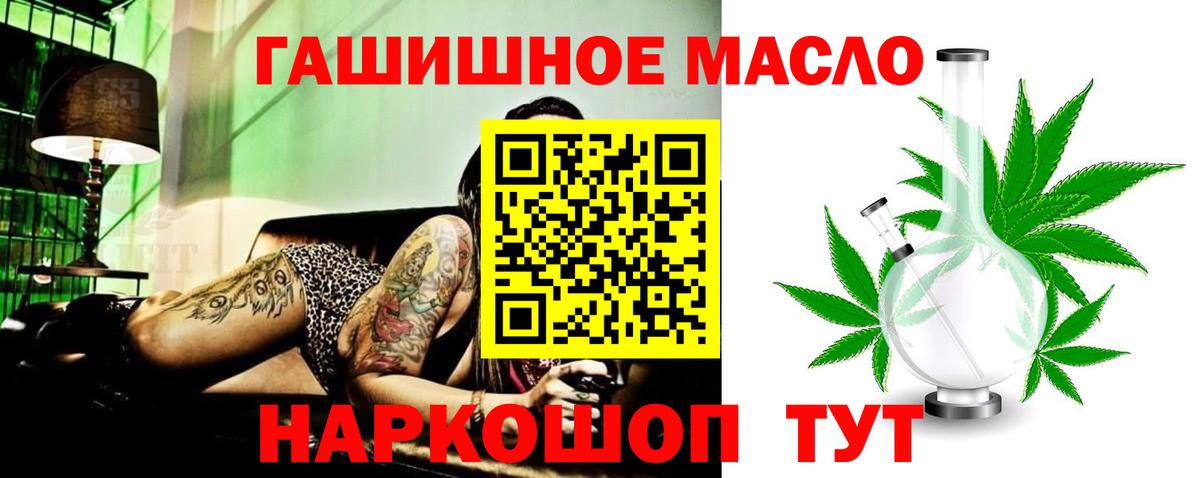 мега зеркало  Вход с VPN  Красноярск  ТГК Wax  как найти закладки 