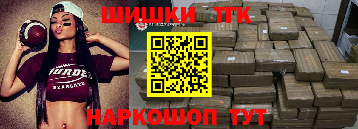 Шишки марихуана гибрид  МАРИХУАНА Ganja  Красноярск  Вход с VPN  Марихуана MAZAR  МАРИХУАНА сатива 